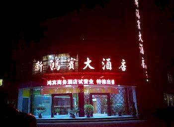 Xinhongbin Grand Hotel Binjiang 외부 사진
